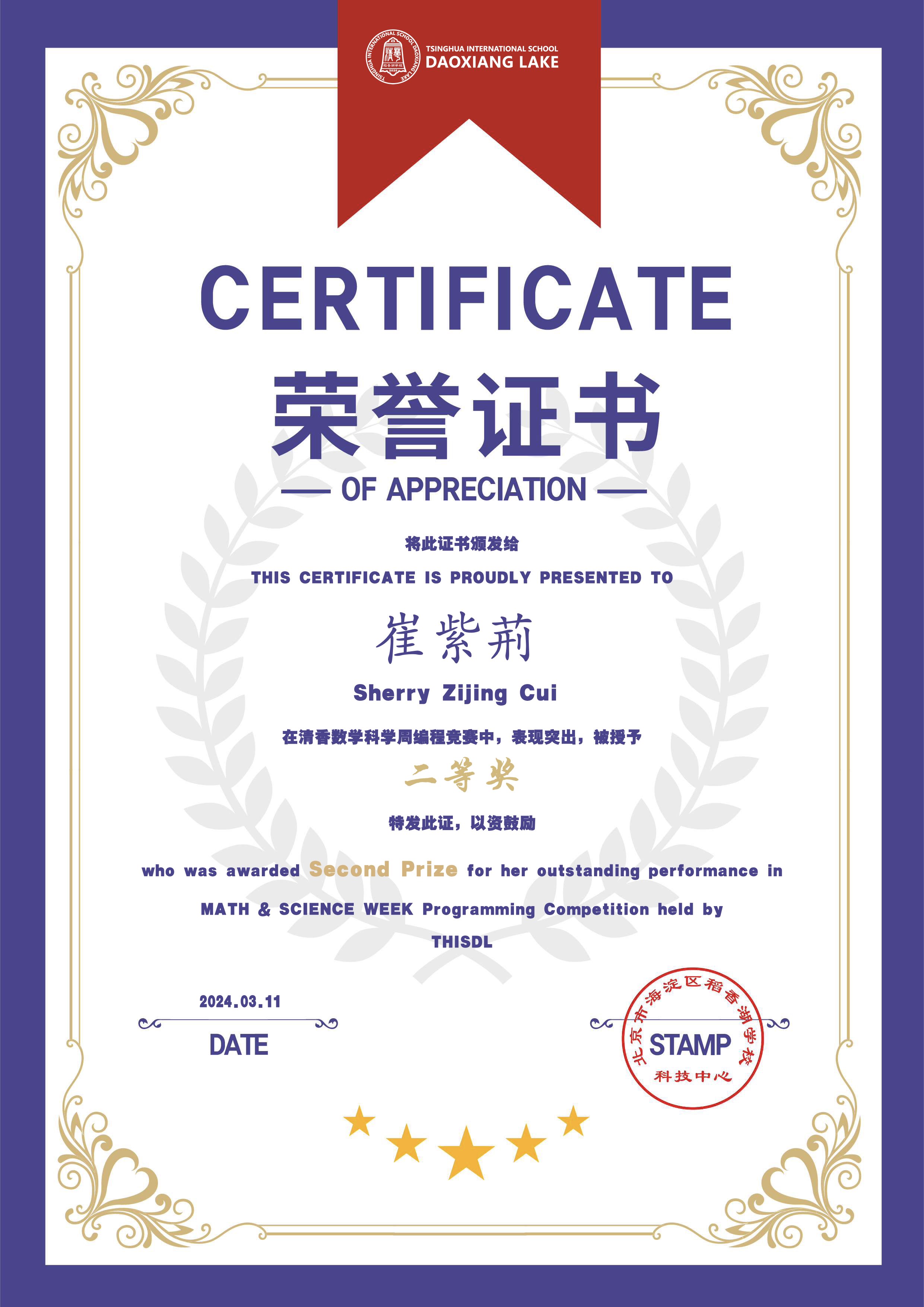 Certificate.002.jpeg