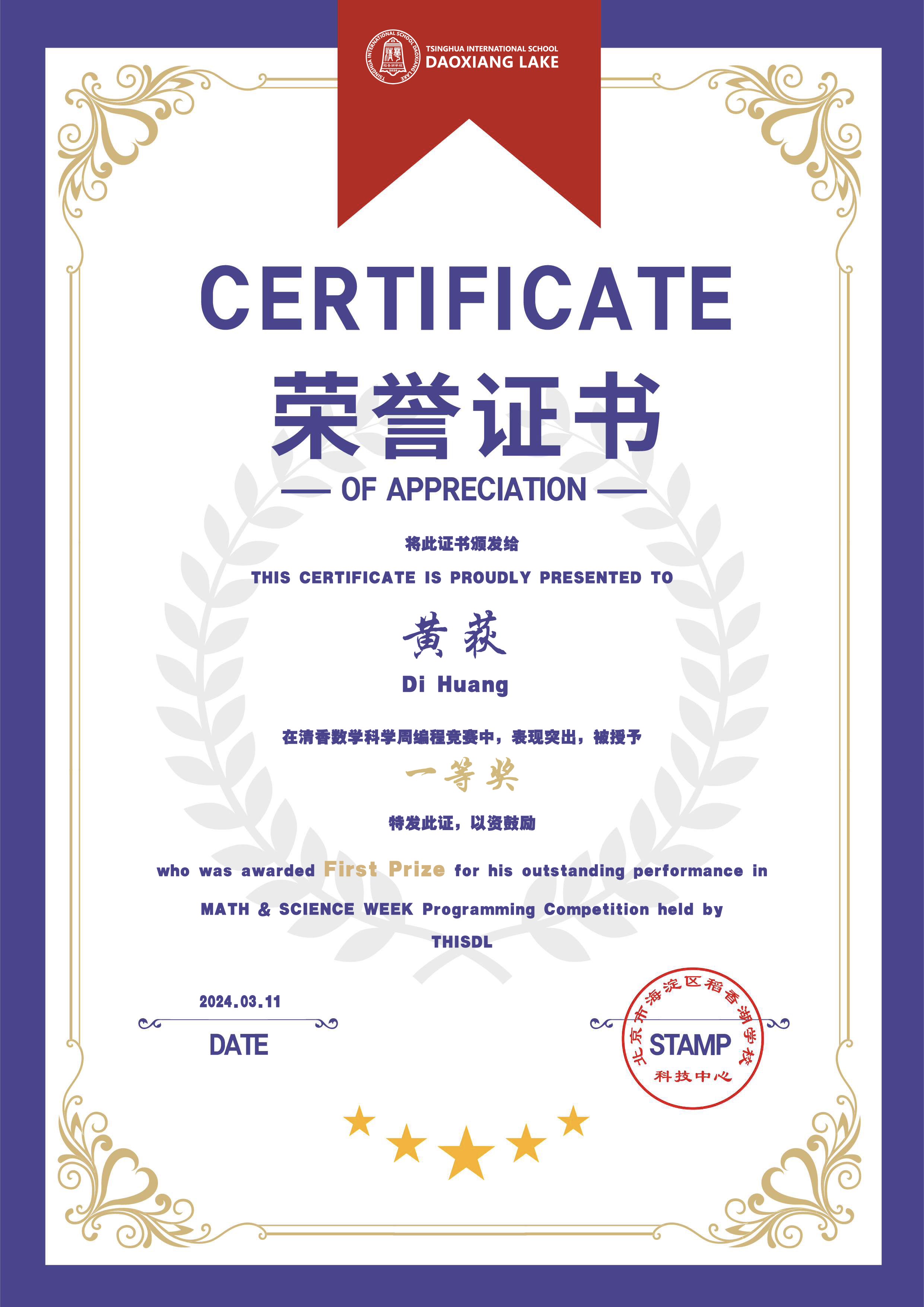 Certificate.001.jpeg