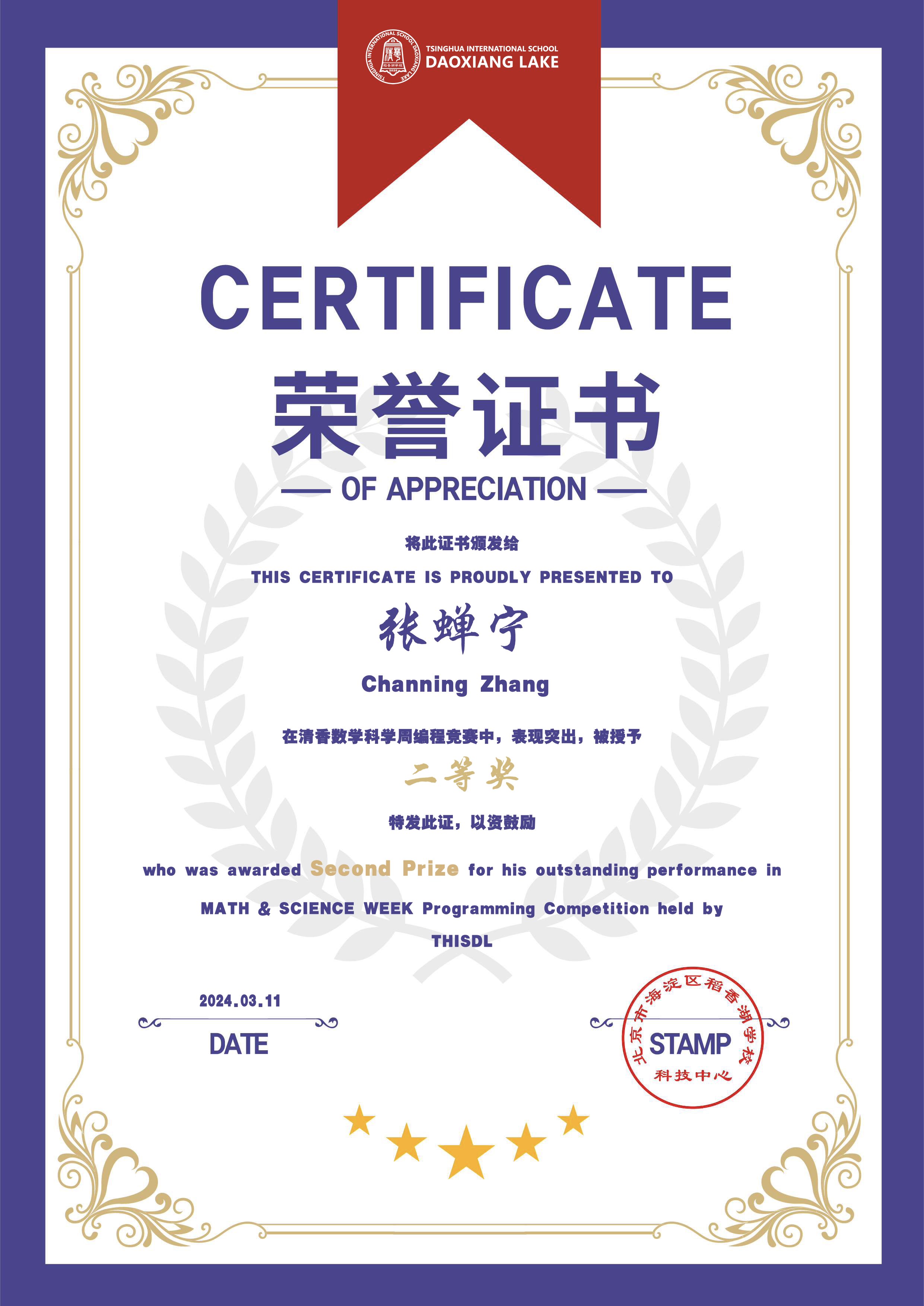 Certificate.004.jpeg